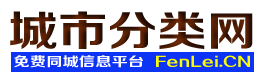 武陵源城市分类网